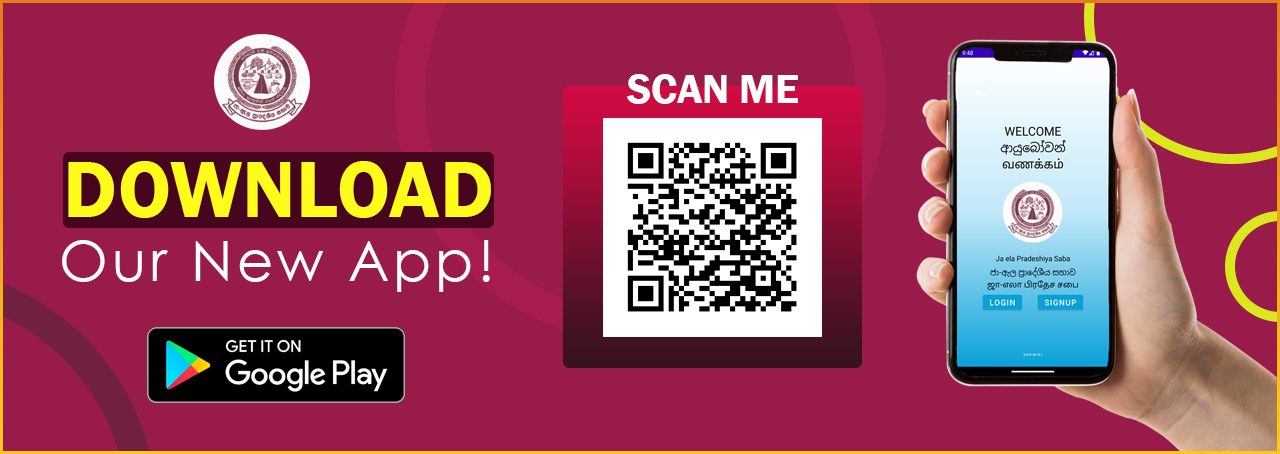 Mobile-app-banner
